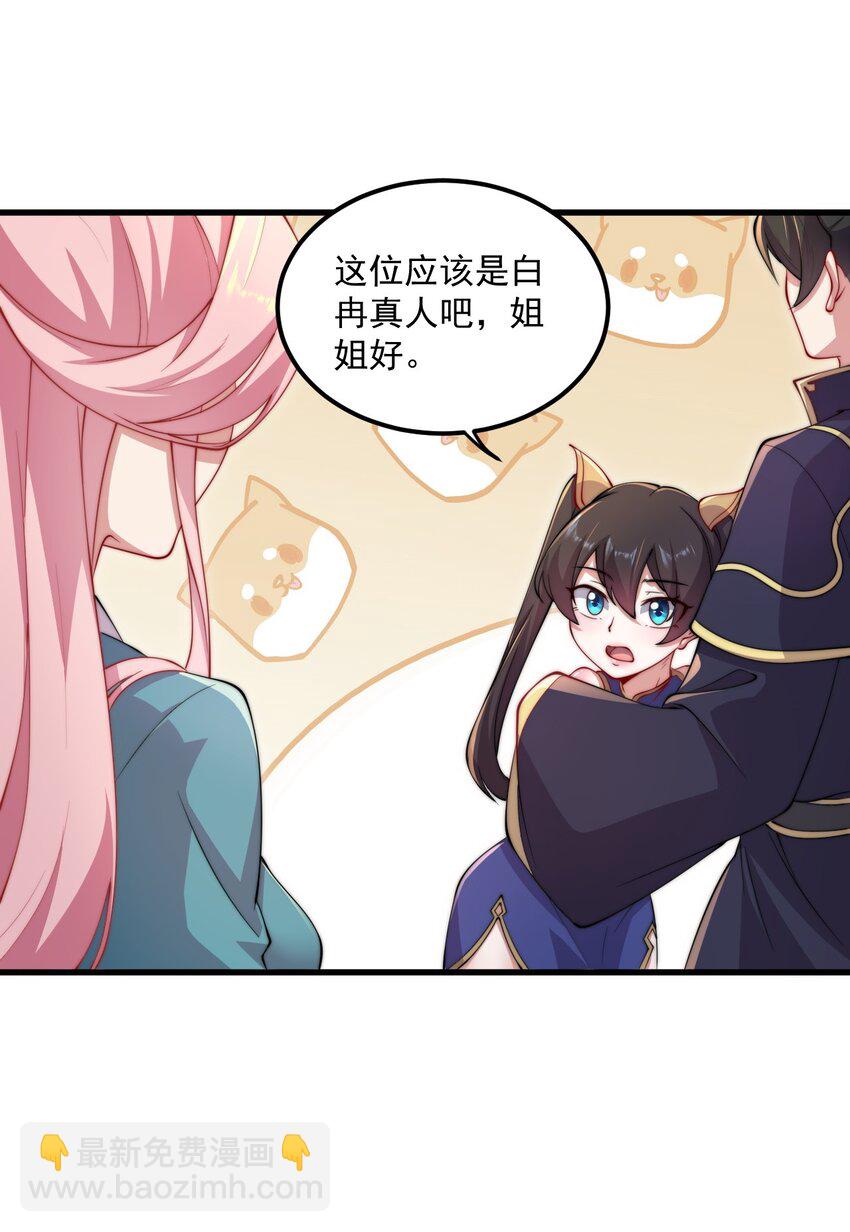 21 第21话(1/2)-第21话