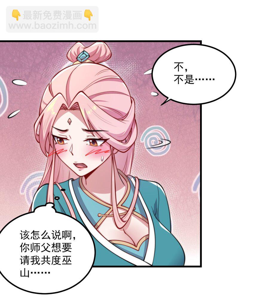 21 第21话(1/2)-第21话