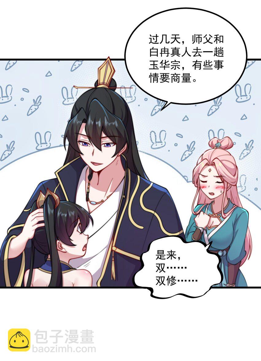 21 第21话(1/2)-第21话