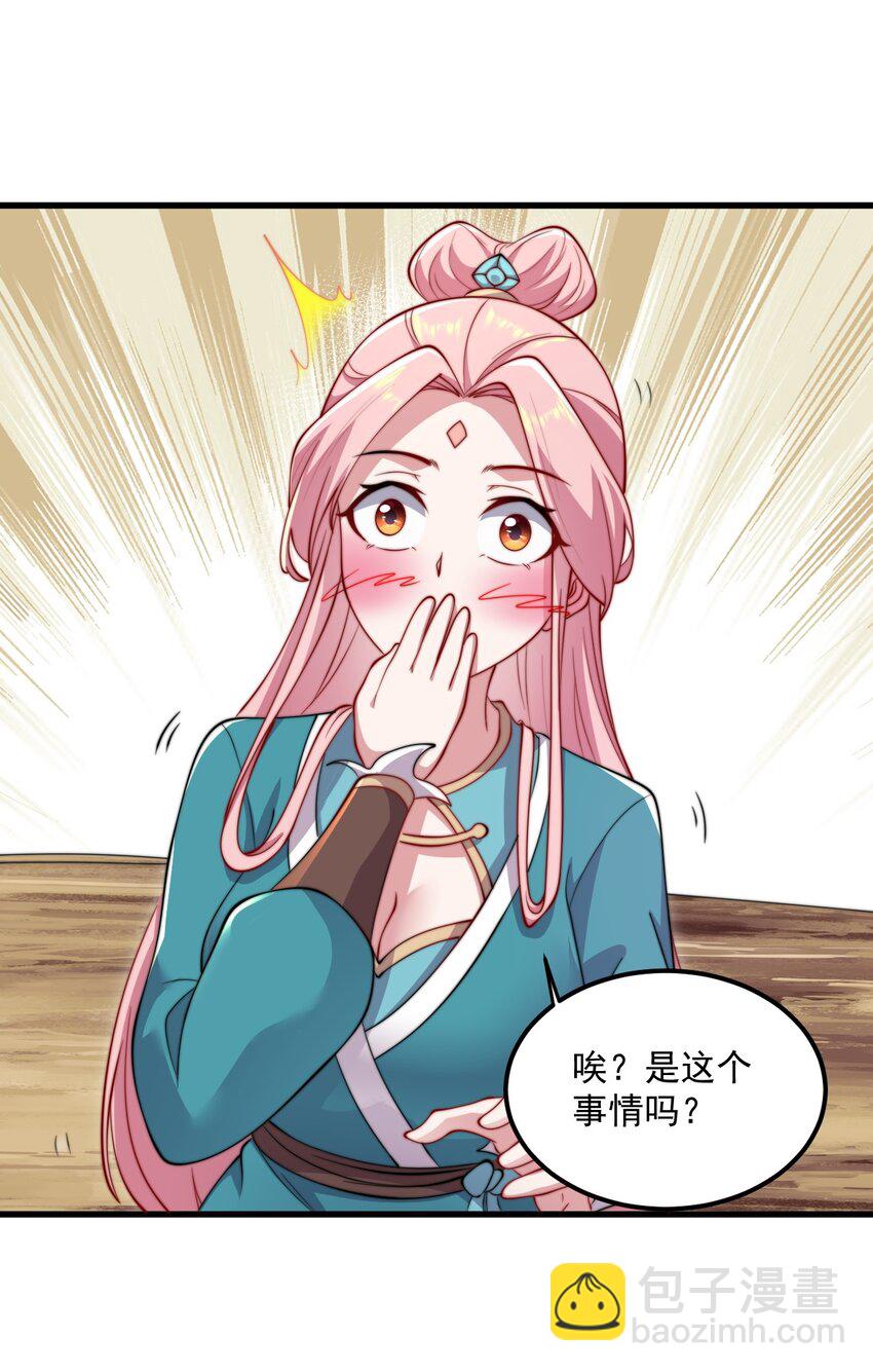 21 第21话(1/2)-第21话