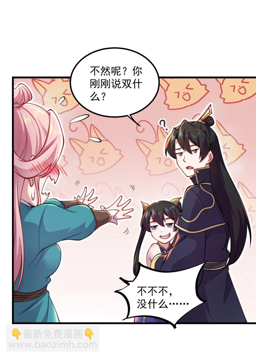 21 第21话(1/2)-第21话