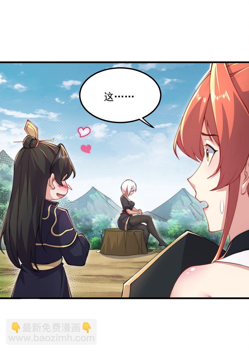 21 第21话(1/2)-第21话