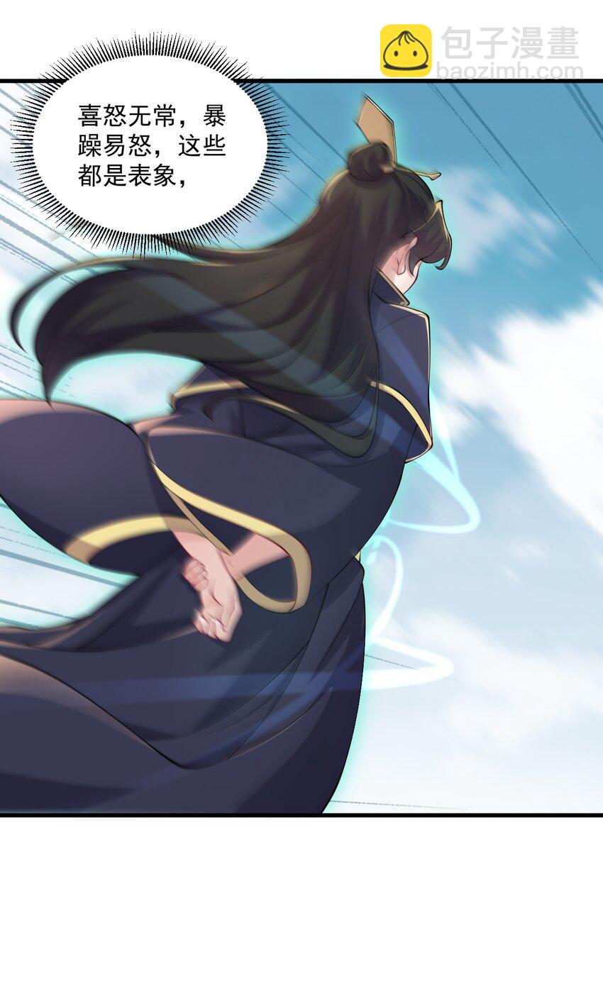 23 第23话(1/2)-第23话