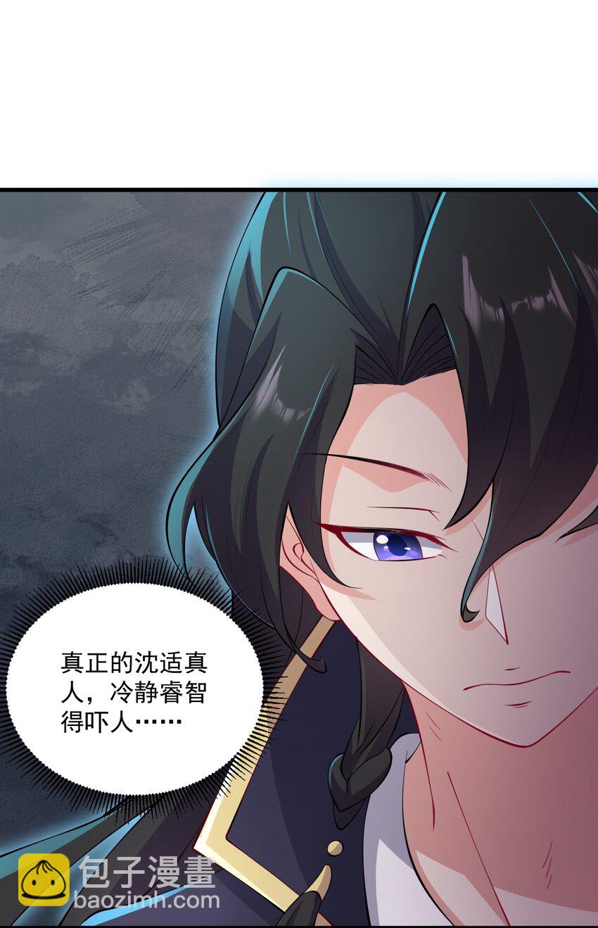 23 第23话(1/2)-第23话