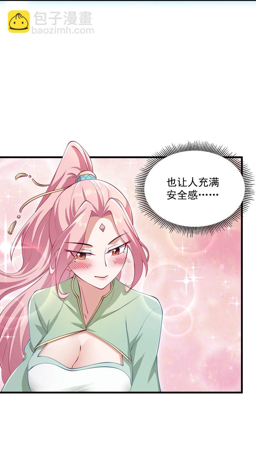 23 第23话(1/2)-第23话