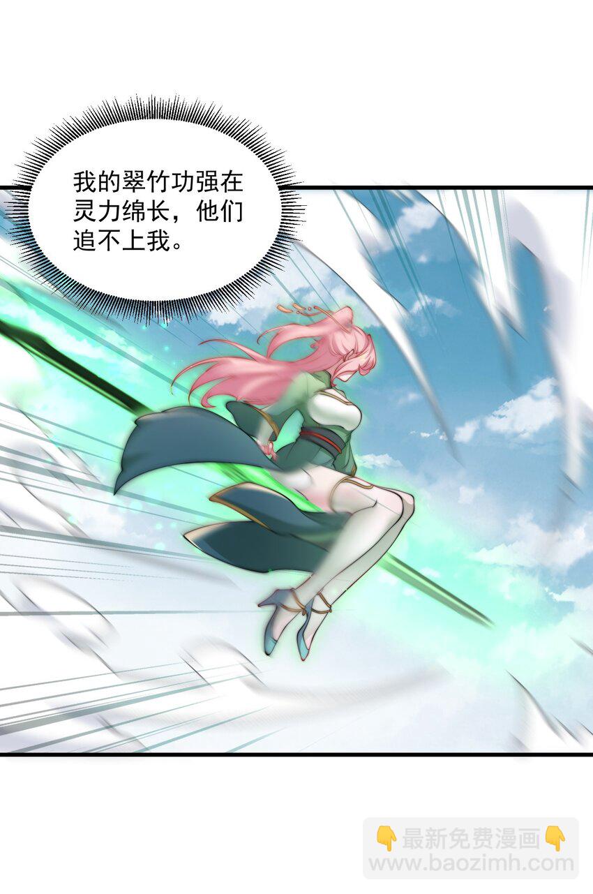 23 第23话(1/2)-第23话