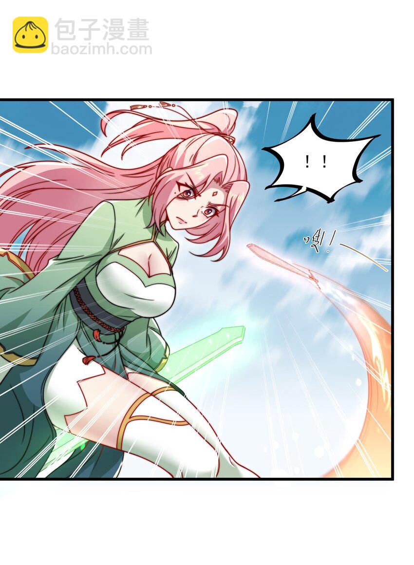 23 第23话(1/2)-第23话