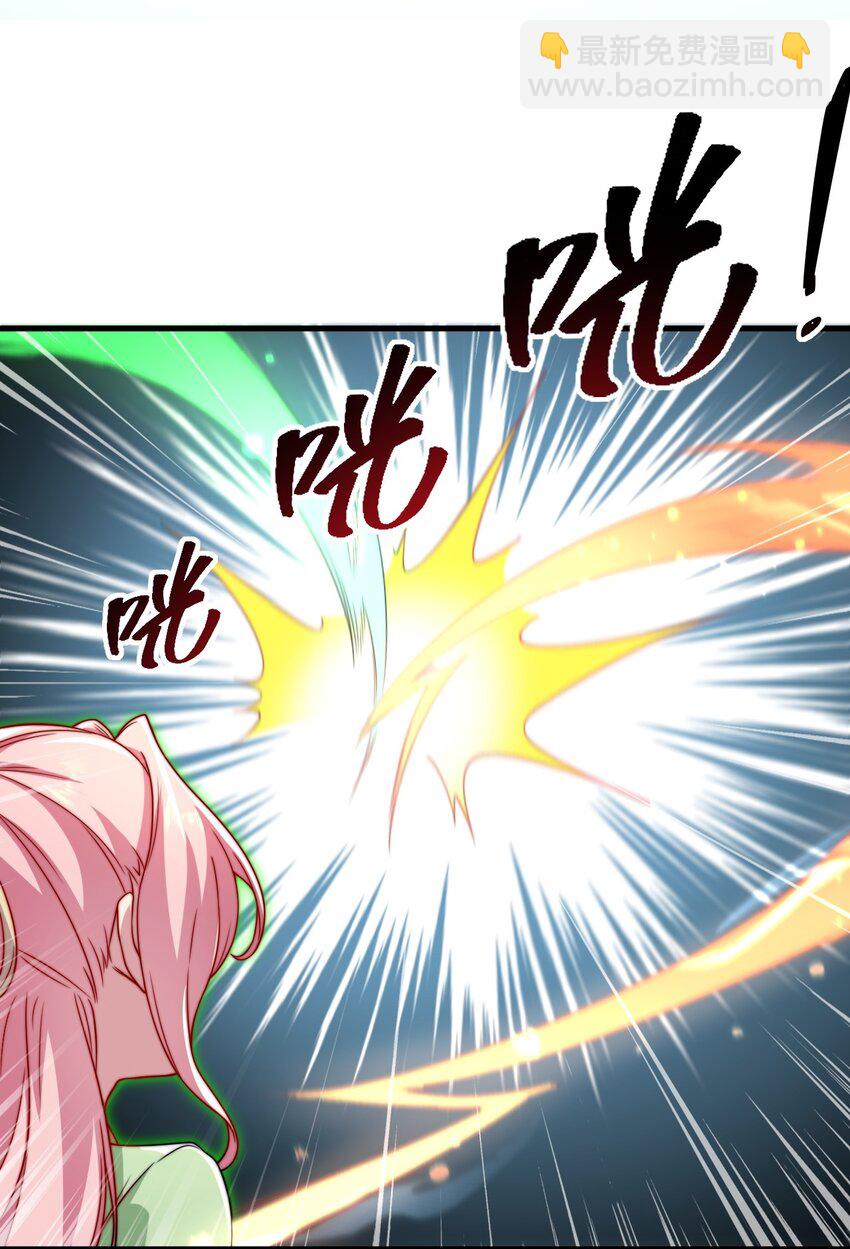 23 第23话(1/2)-第23话