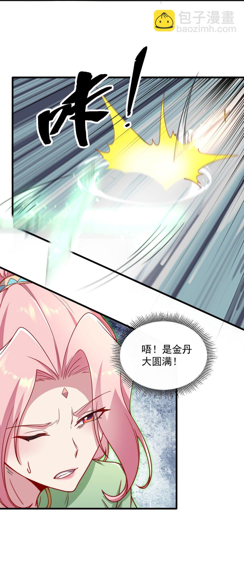 23 第23话(1/2)-第23话