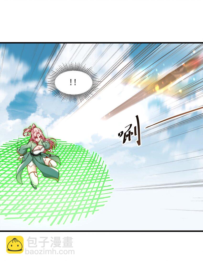 23 第23话(1/2)-第23话