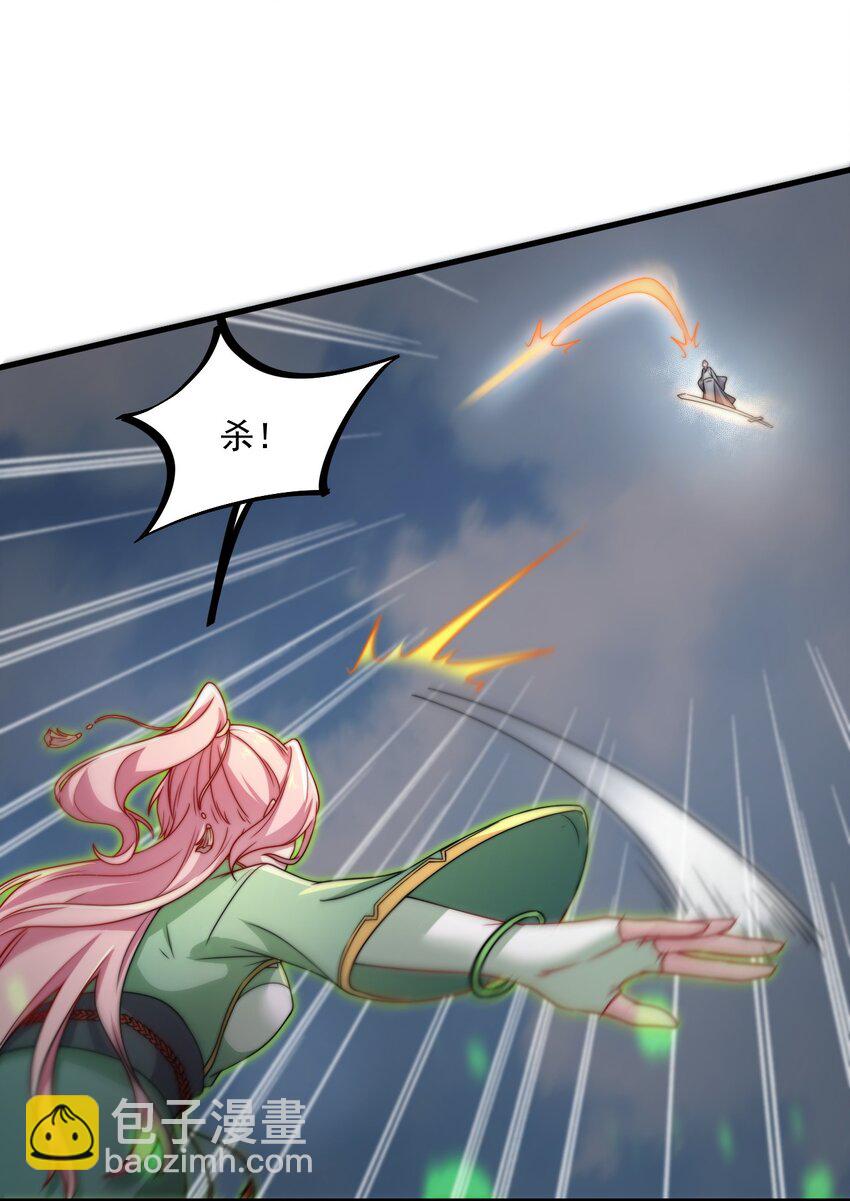 23 第23话(1/2)-第23话