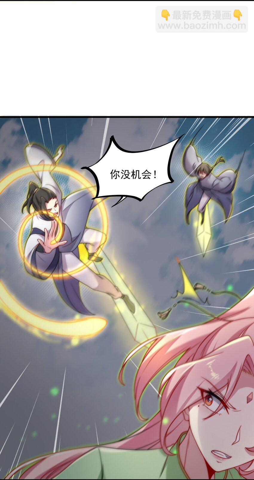 23 第23话(1/2)-第23话