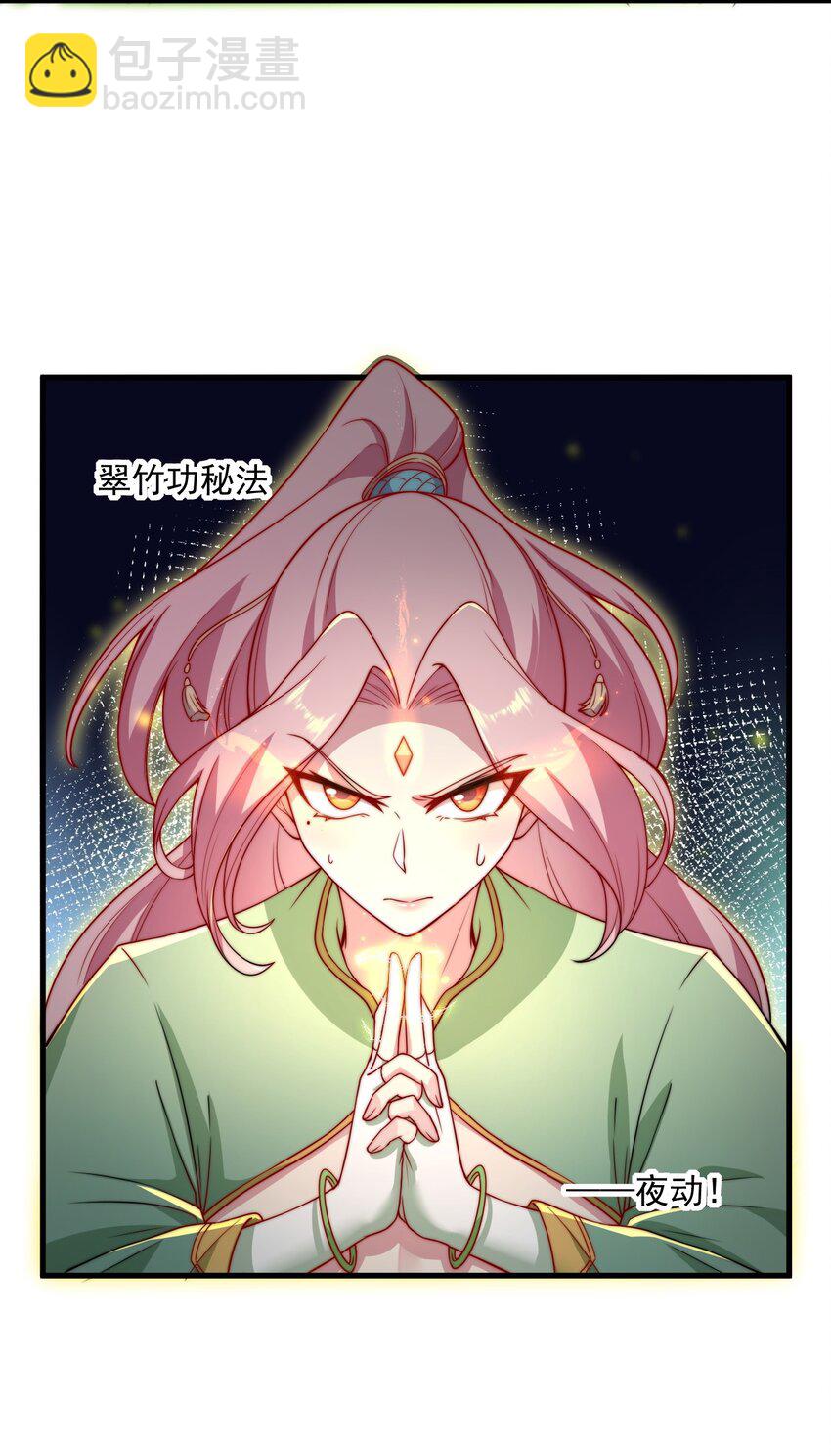 23 第23话(1/2)-第23话