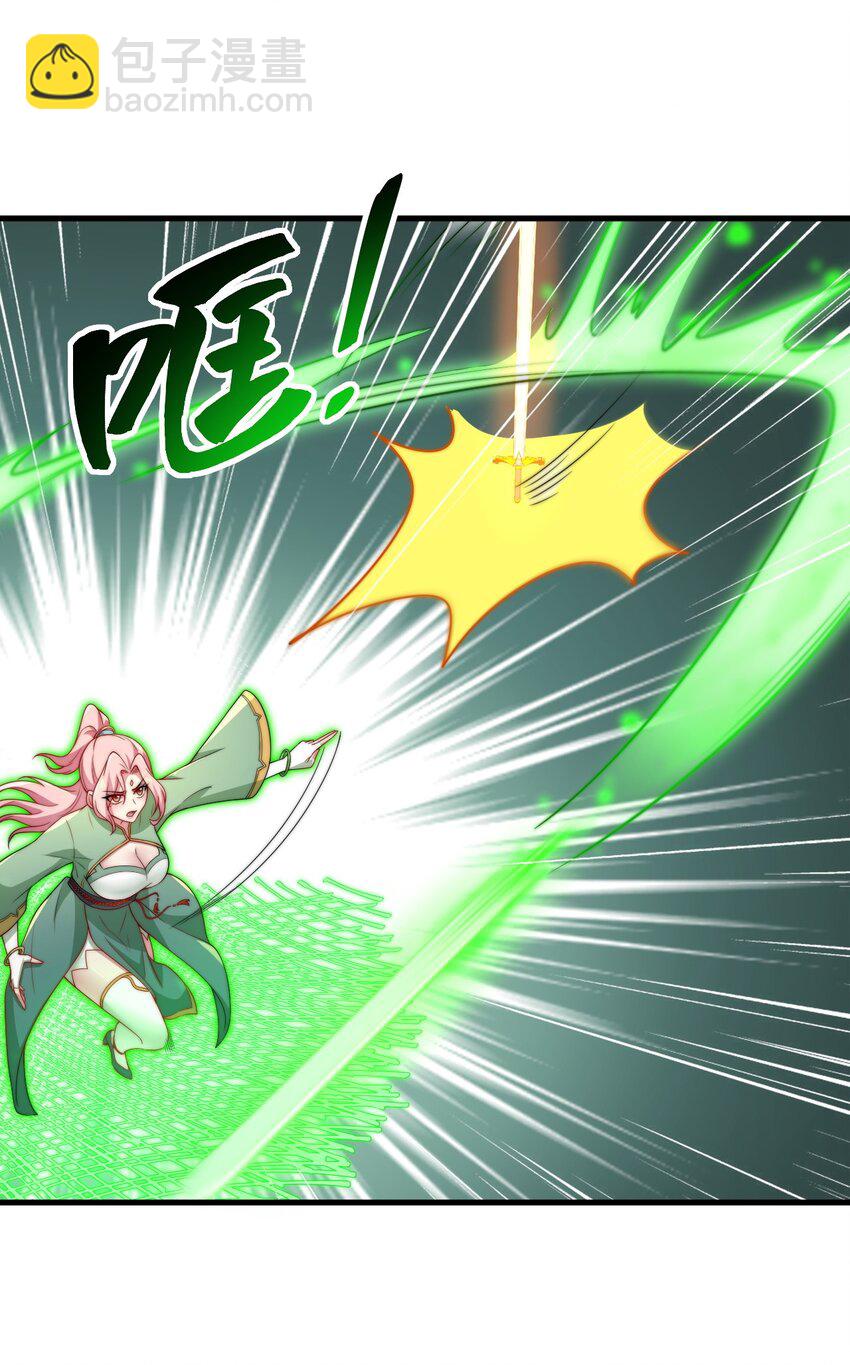 23 第23话(1/2)-第23话