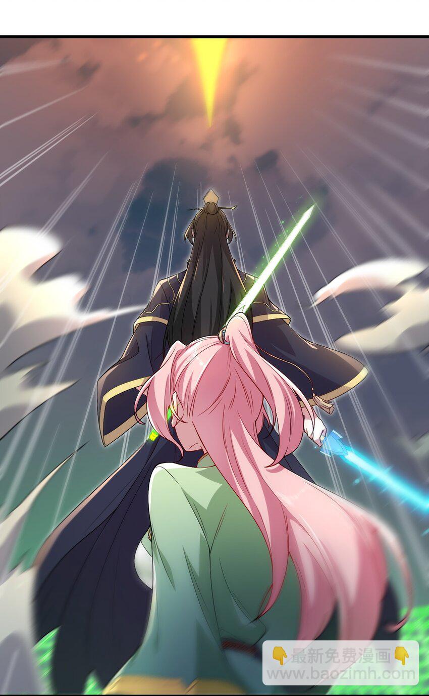 23 第23话(1/2)-第23话