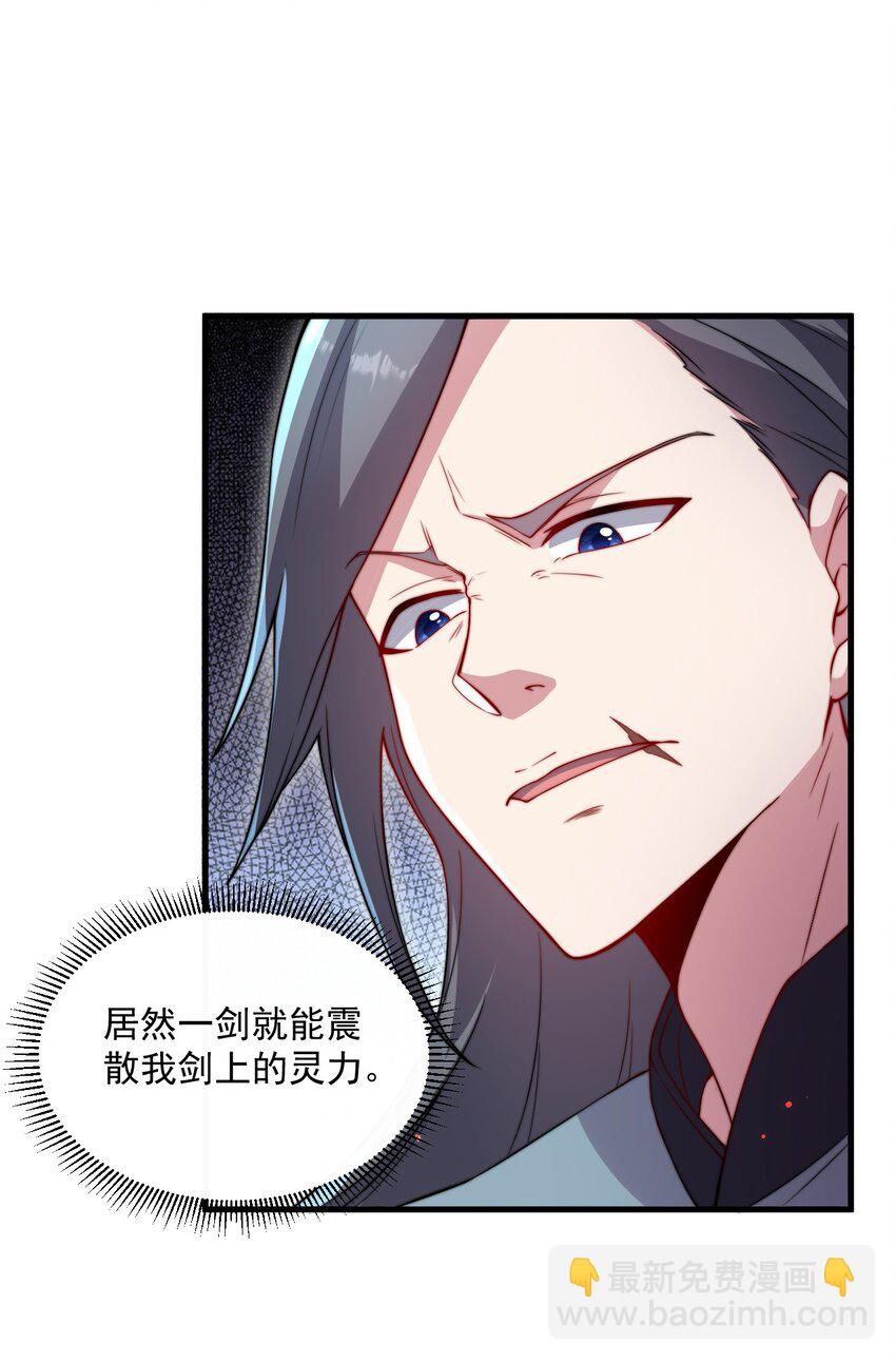 23 第23话(1/2)-第23话