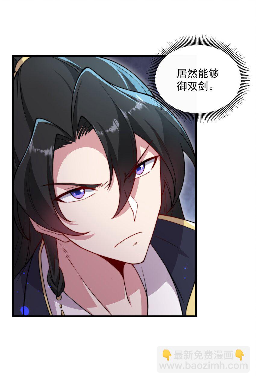 23 第23话(1/2)-第23话