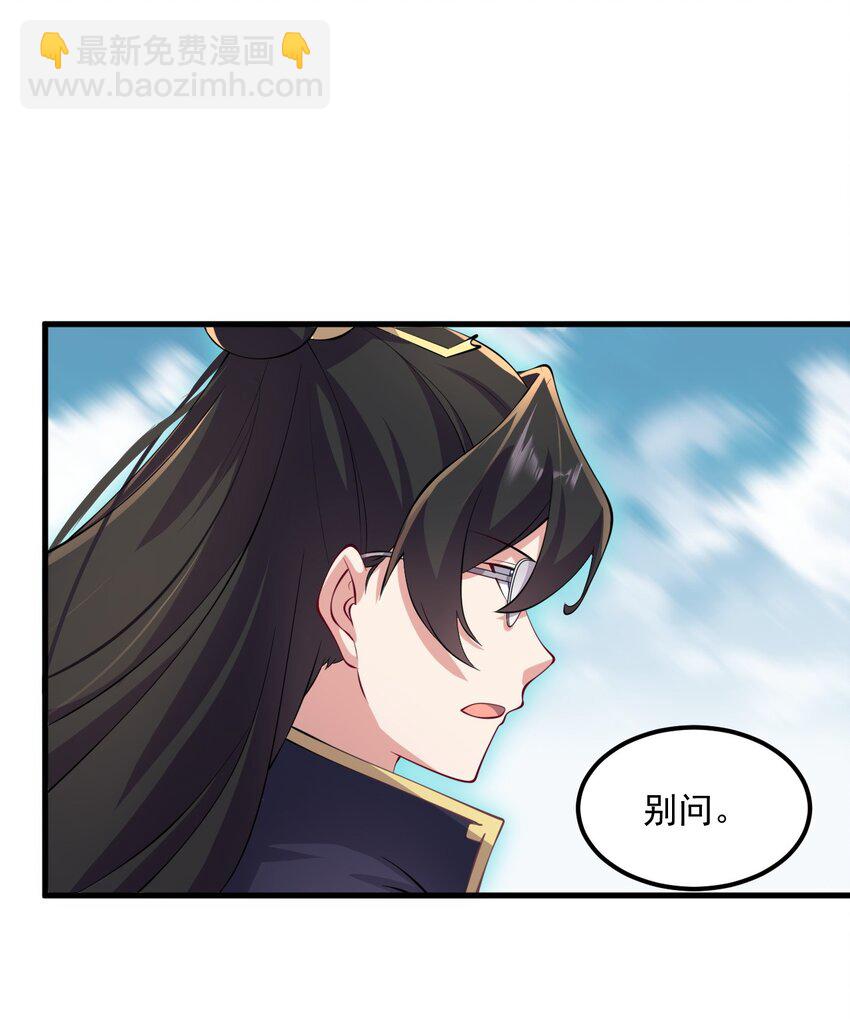 23 第23话(1/2)-第23话