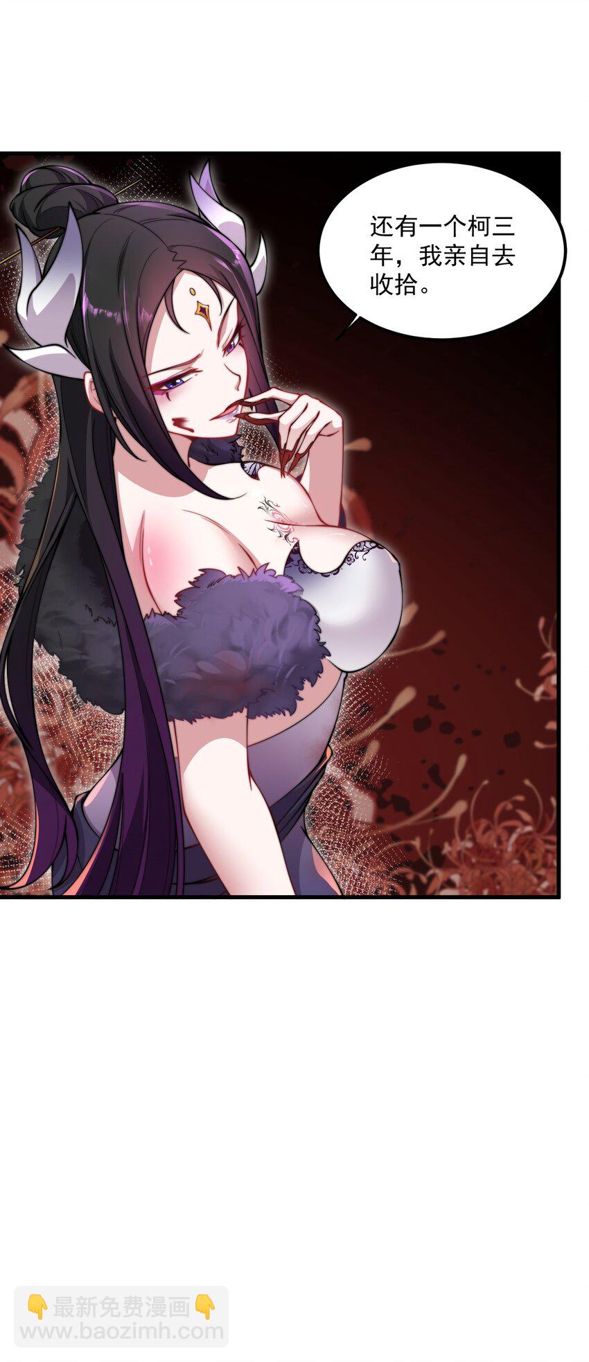 25 第25话(1/2)-第25话