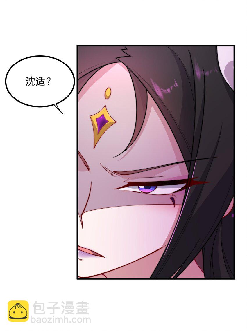 25 第25话(1/2)-第25话