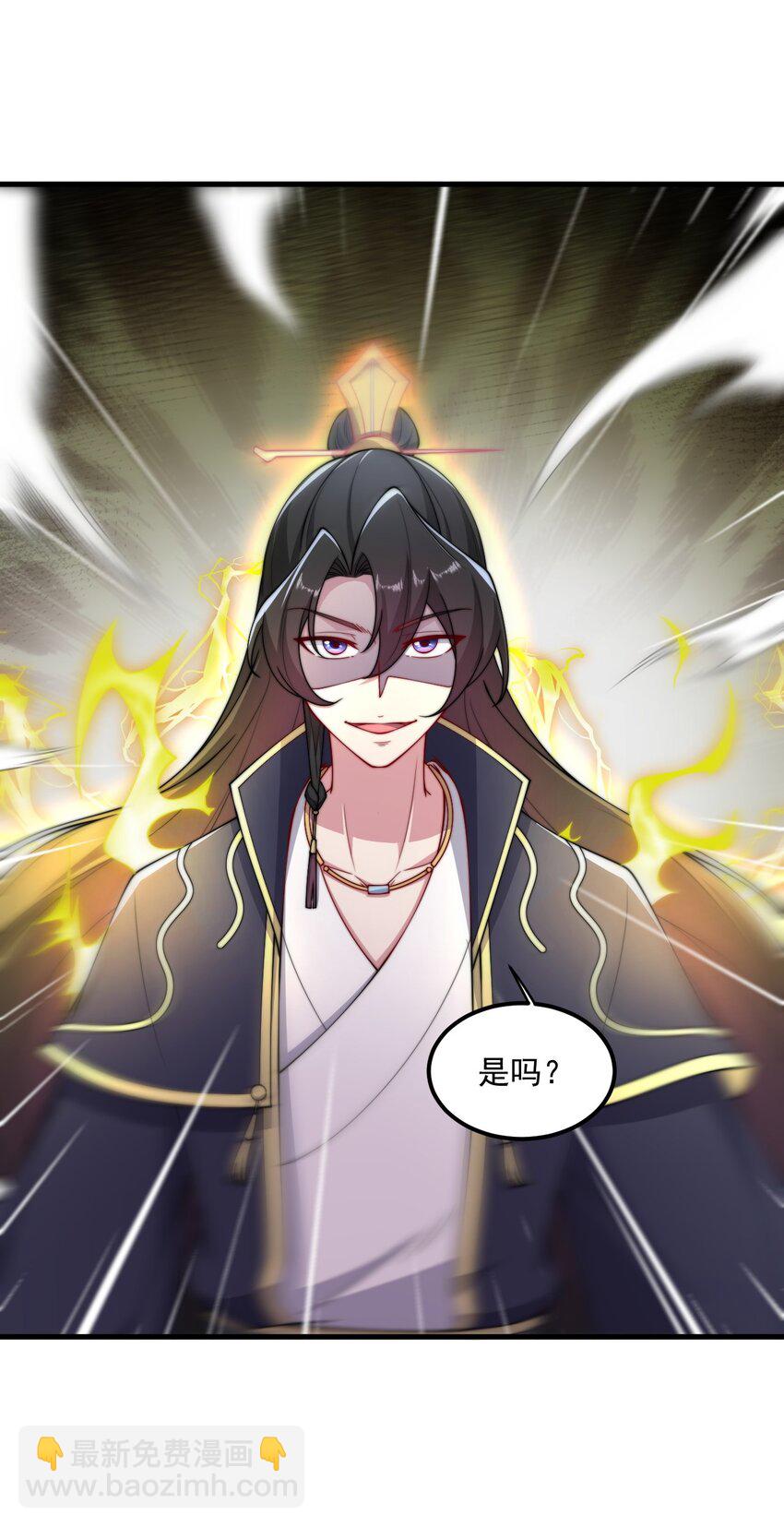 25 第25话(1/2)-第25话