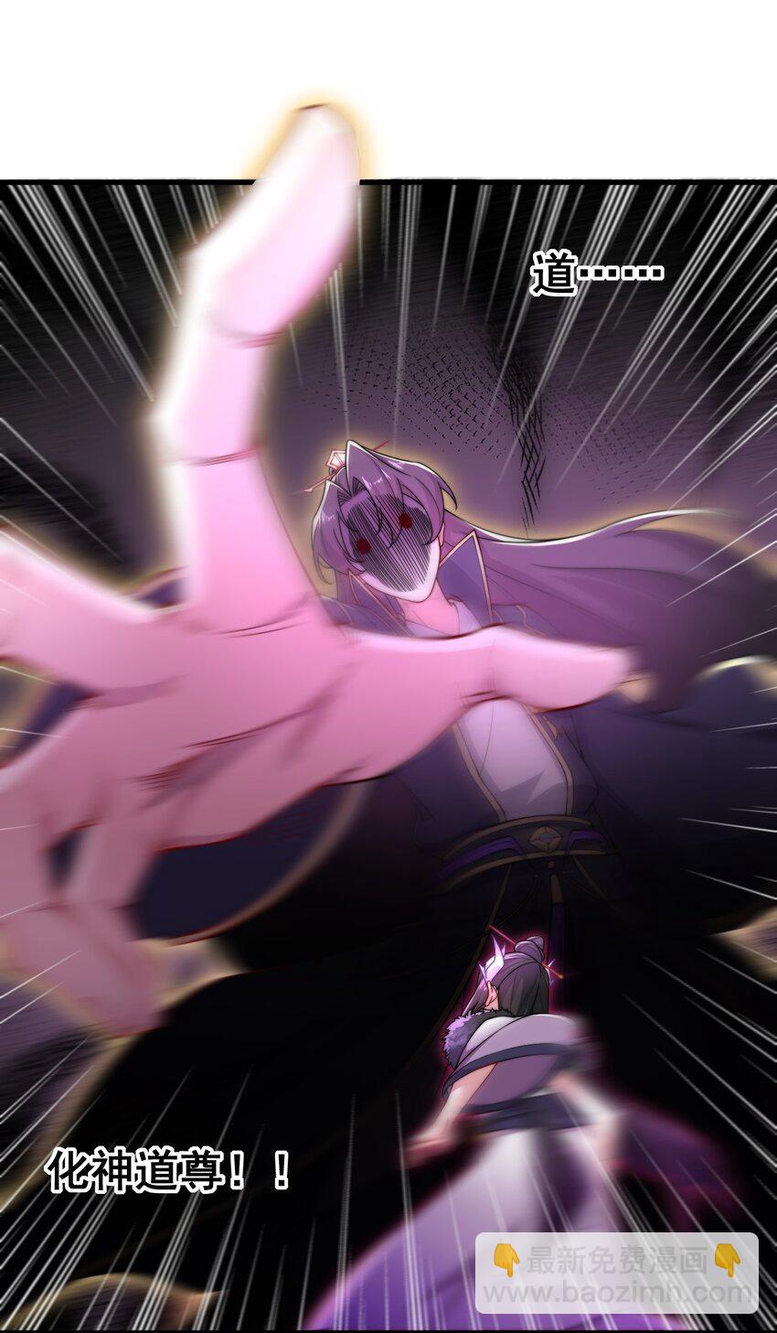 25 第25话(1/2)-第25话