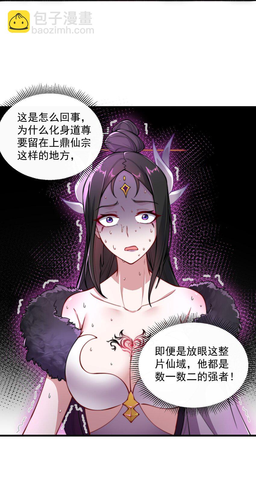 25 第25话(1/2)-第25话