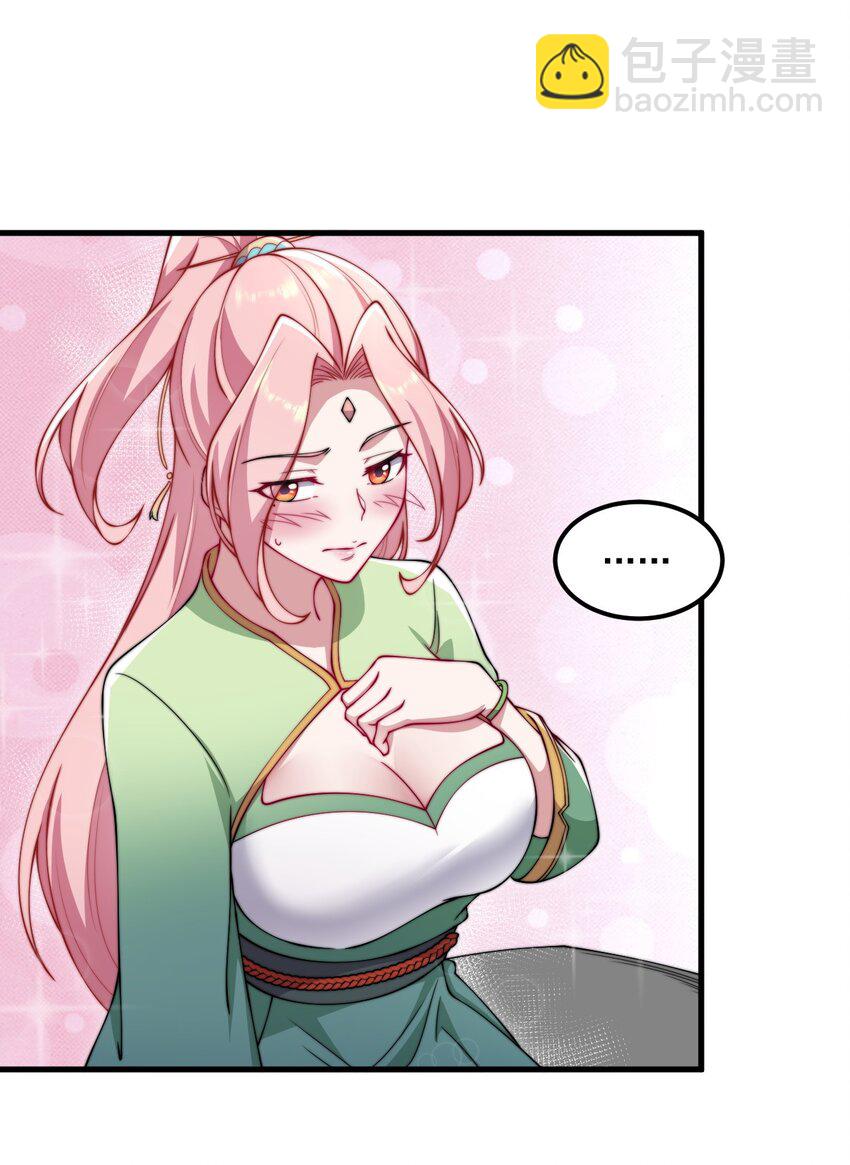 25 第25话(1/2)-第25话