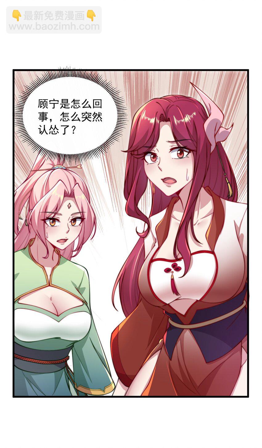 25 第25话(1/2)-第25话