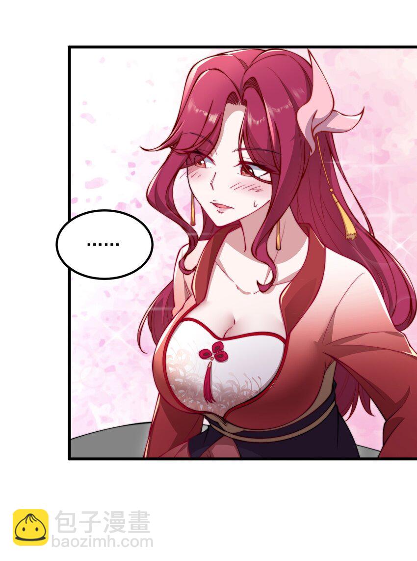 25 第25话(1/2)-第25话