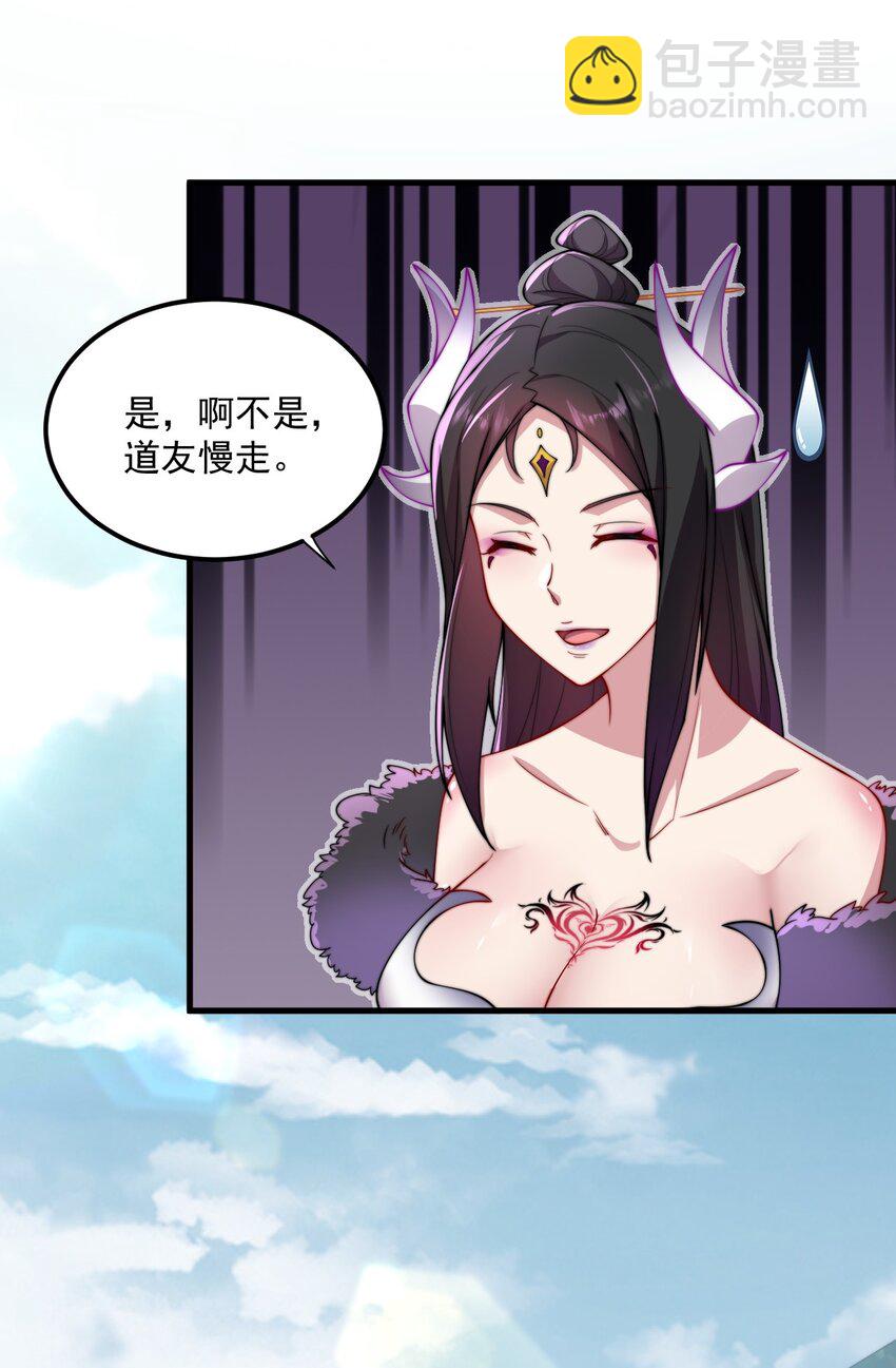 25 第25话(1/2)-第25话