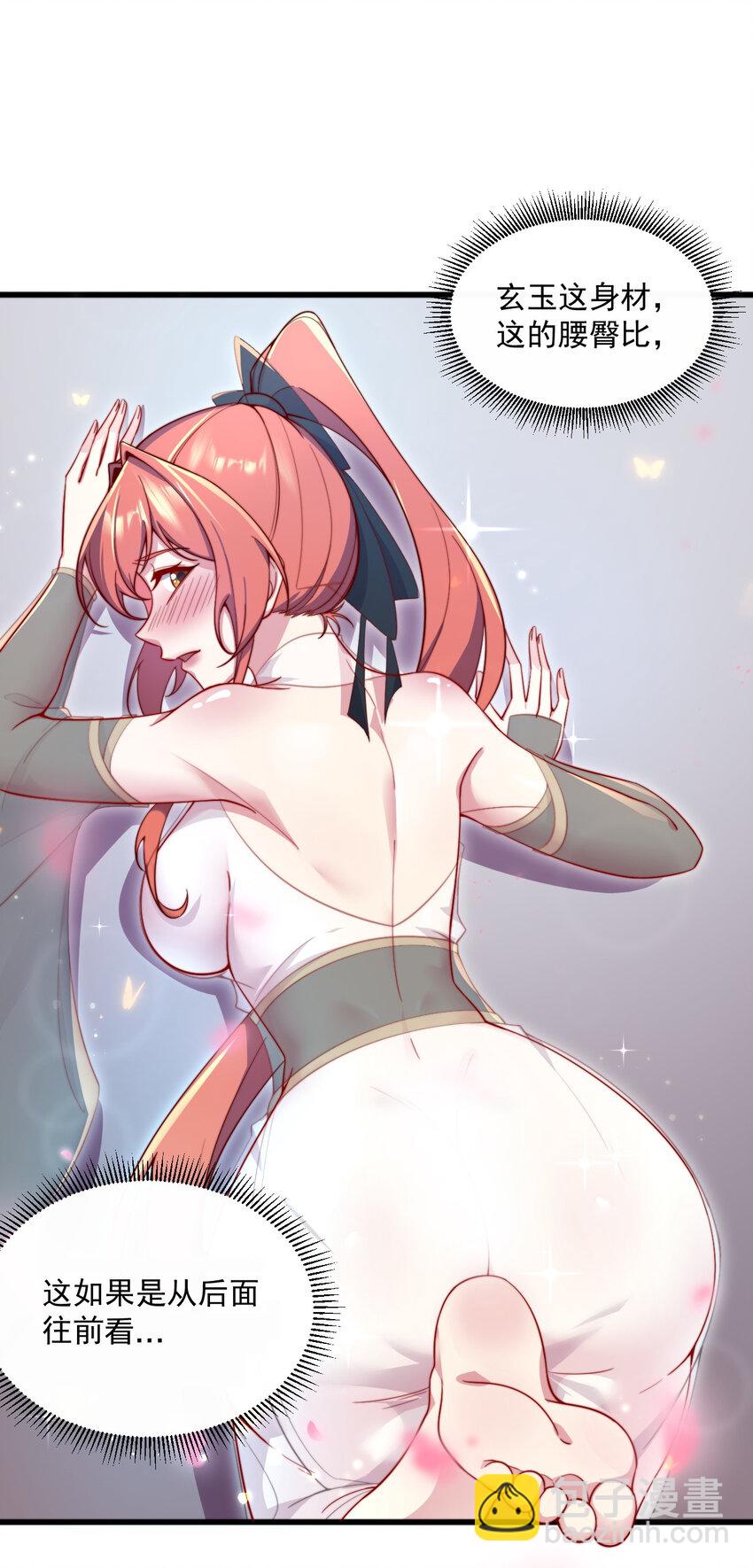 27 第27话(1/2)-第27话