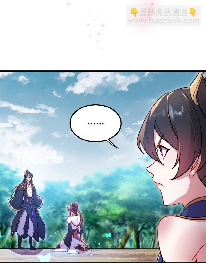 27 第27话(1/2)-第27话