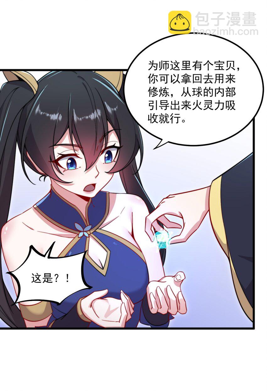 27 第27话(1/2)-第27话