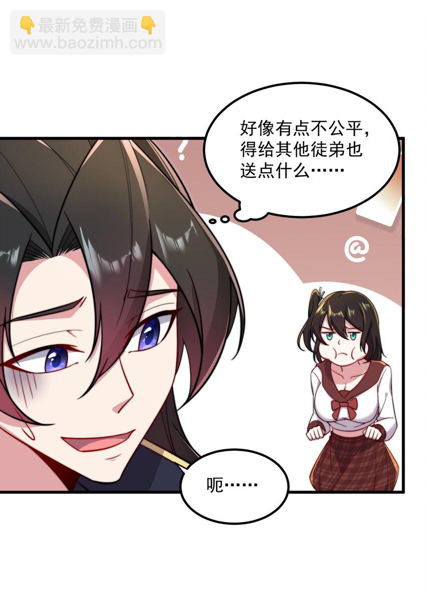 27 第27话(1/2)-第27话