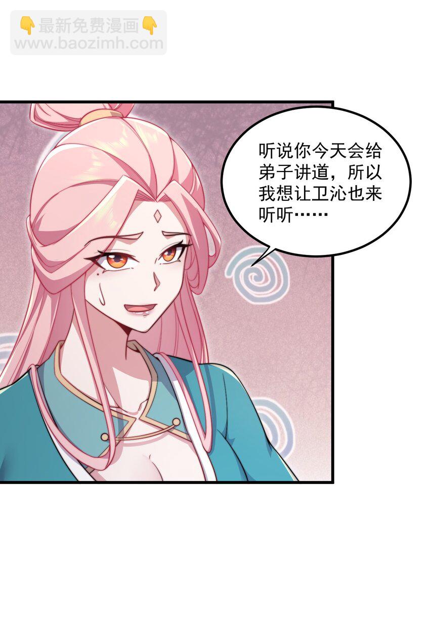 27 第27话(1/2)-第27话