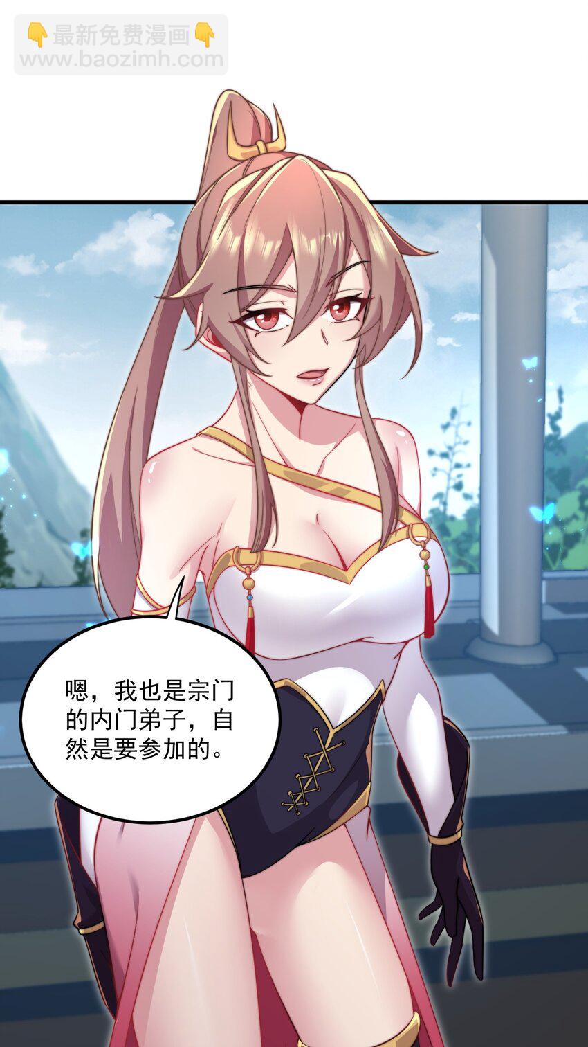 27 第27话(1/2)-第27话