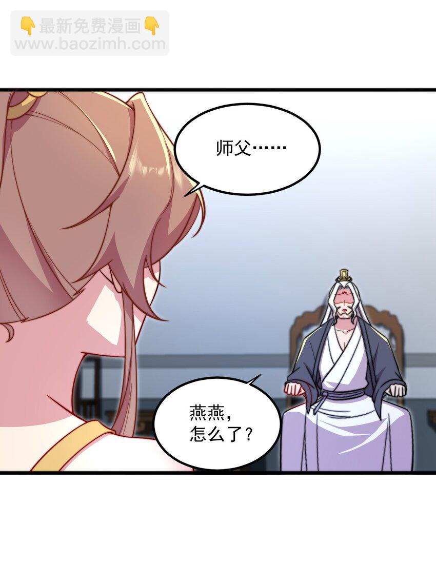 27 第27话(1/2)-第27话