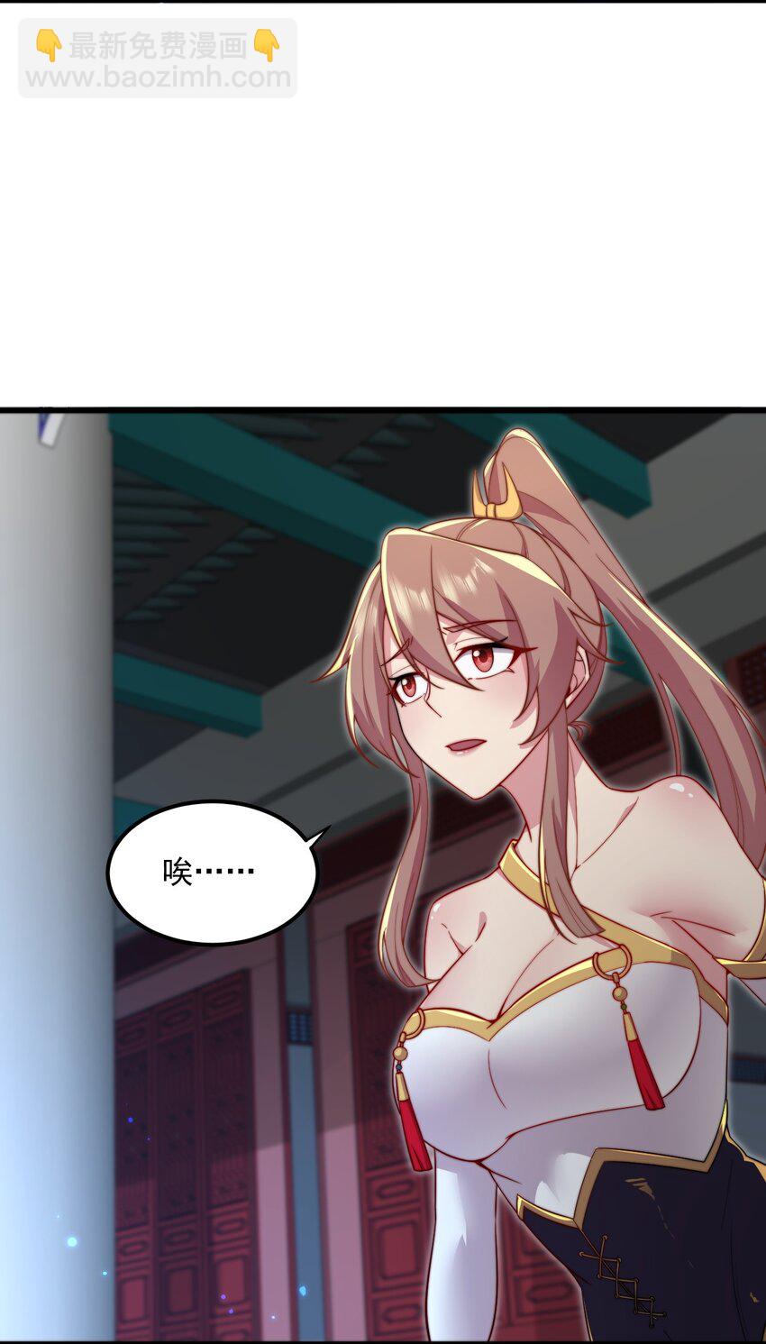 27 第27话(1/2)-第27话