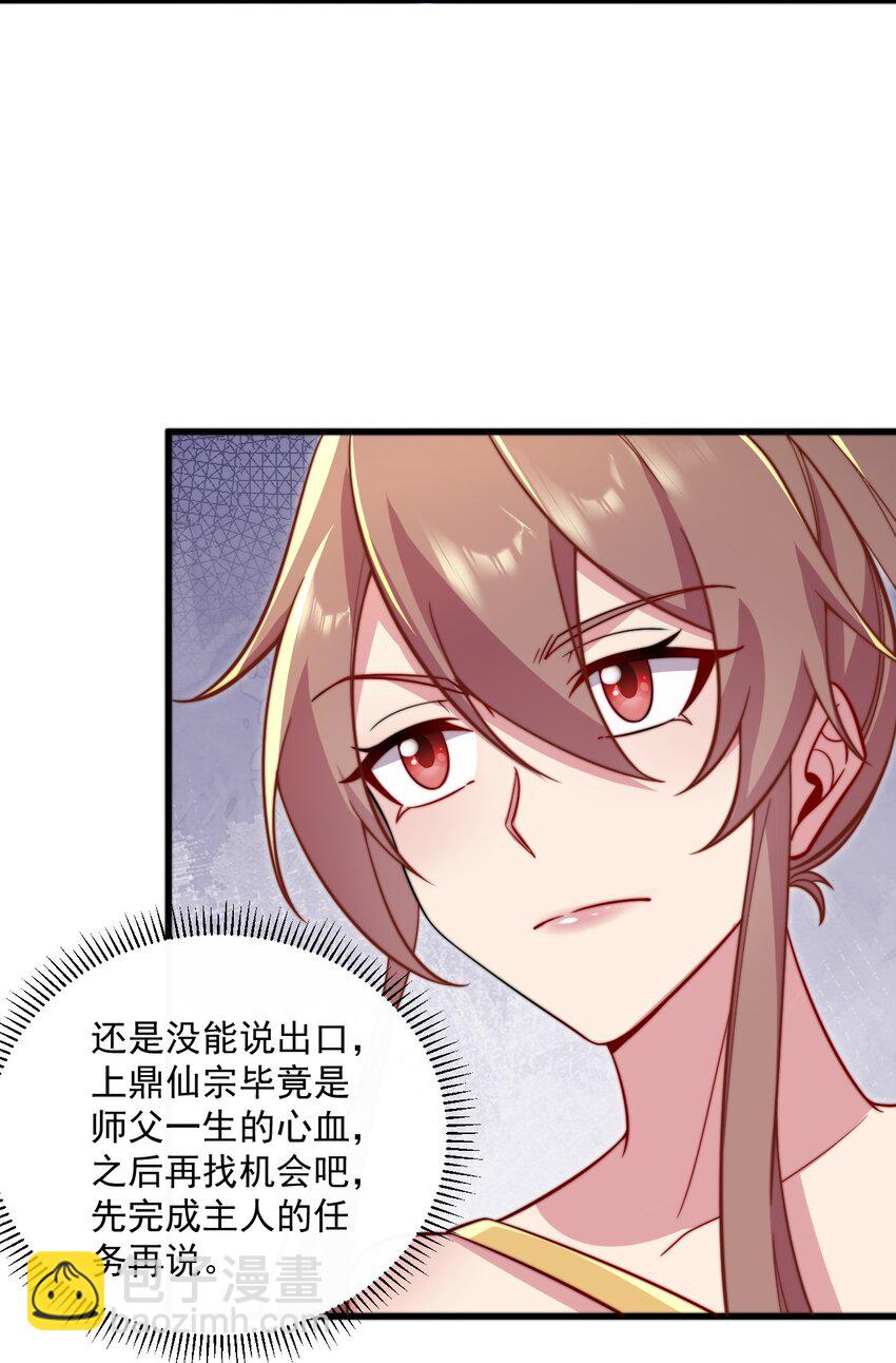 27 第27话(1/2)-第27话