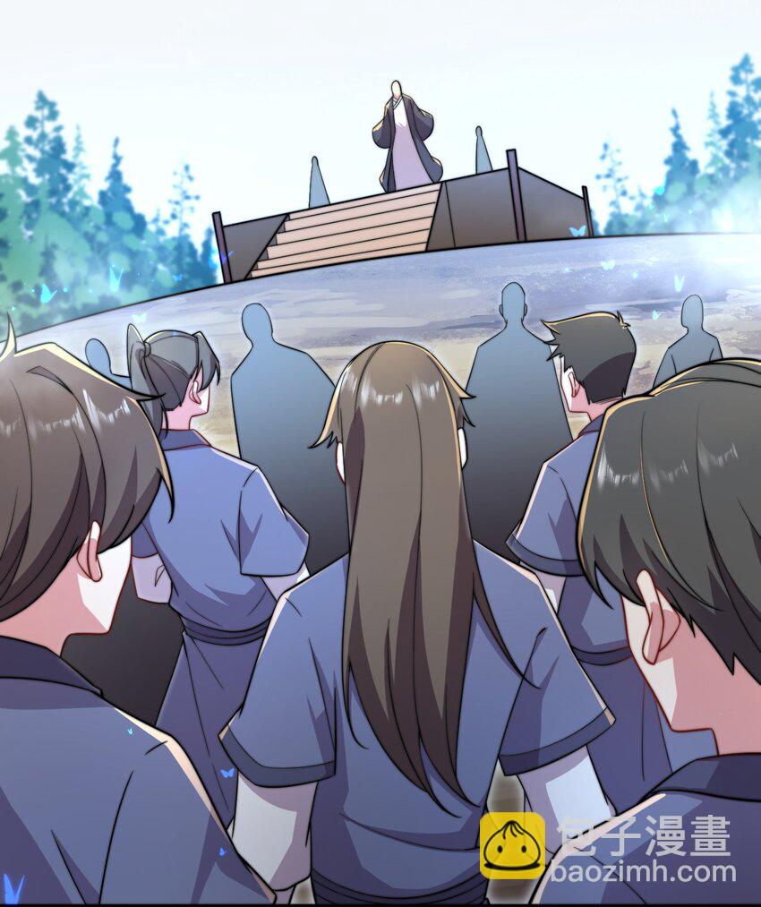 27 第27话(1/2)-第27话