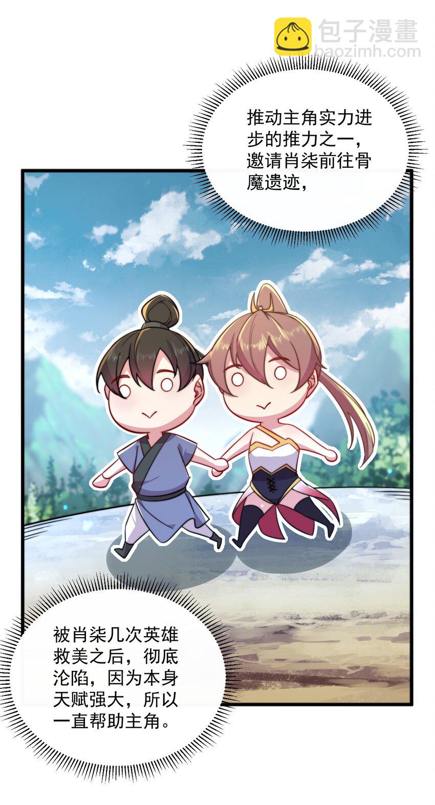 27 第27话(1/2)-第27话