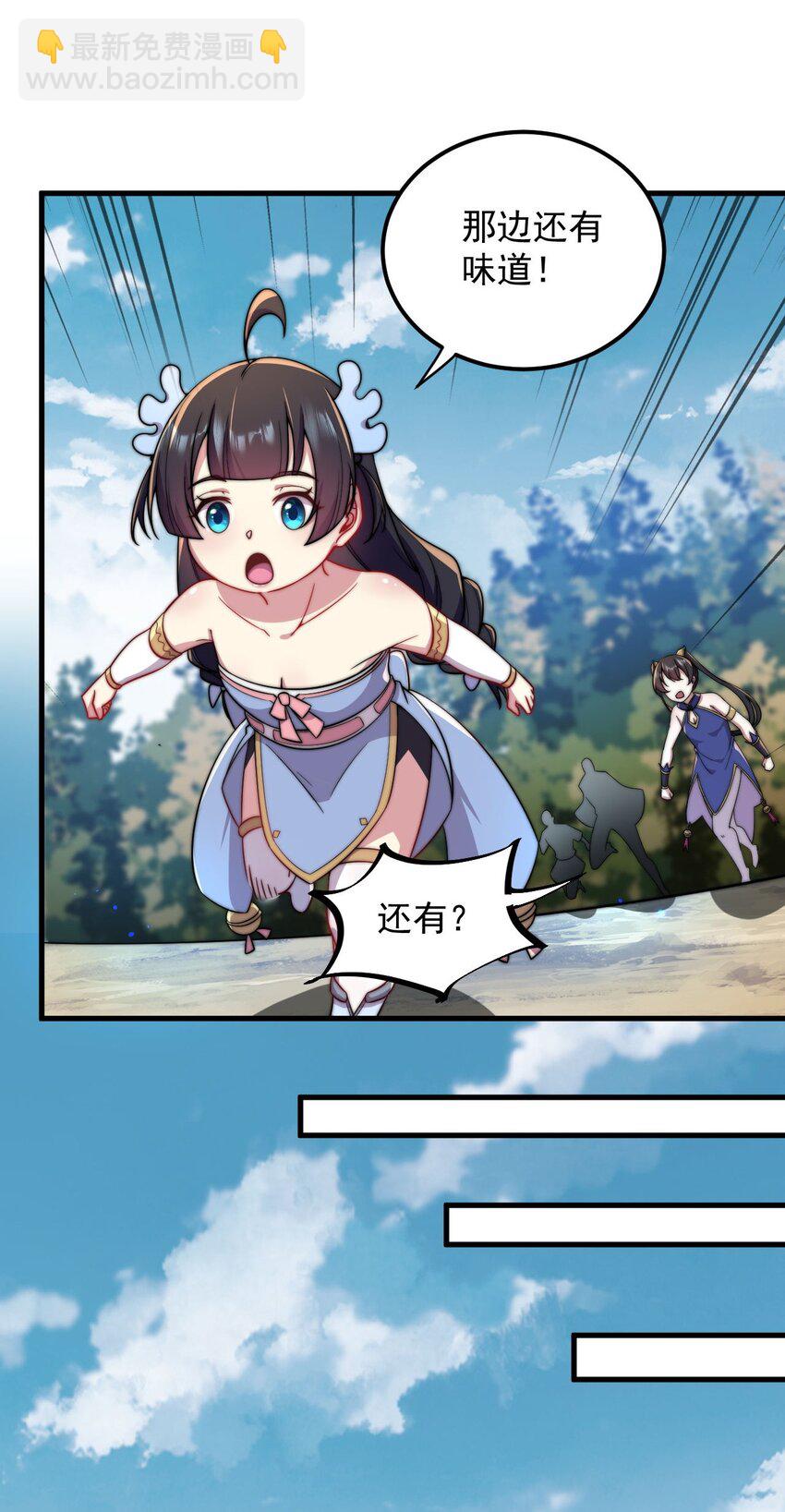 29 第29话(1/2)-第29话