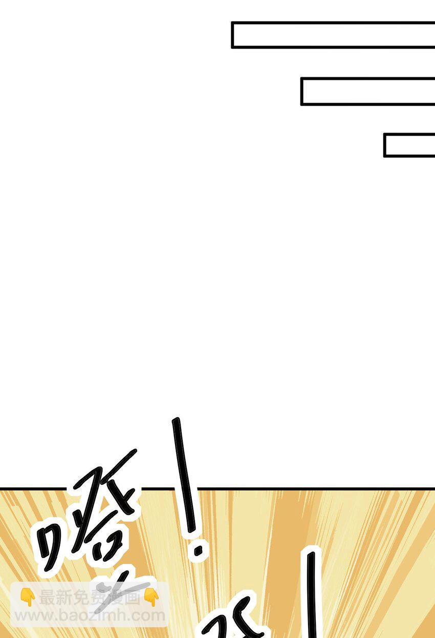 29 第29话(1/2)-第29话