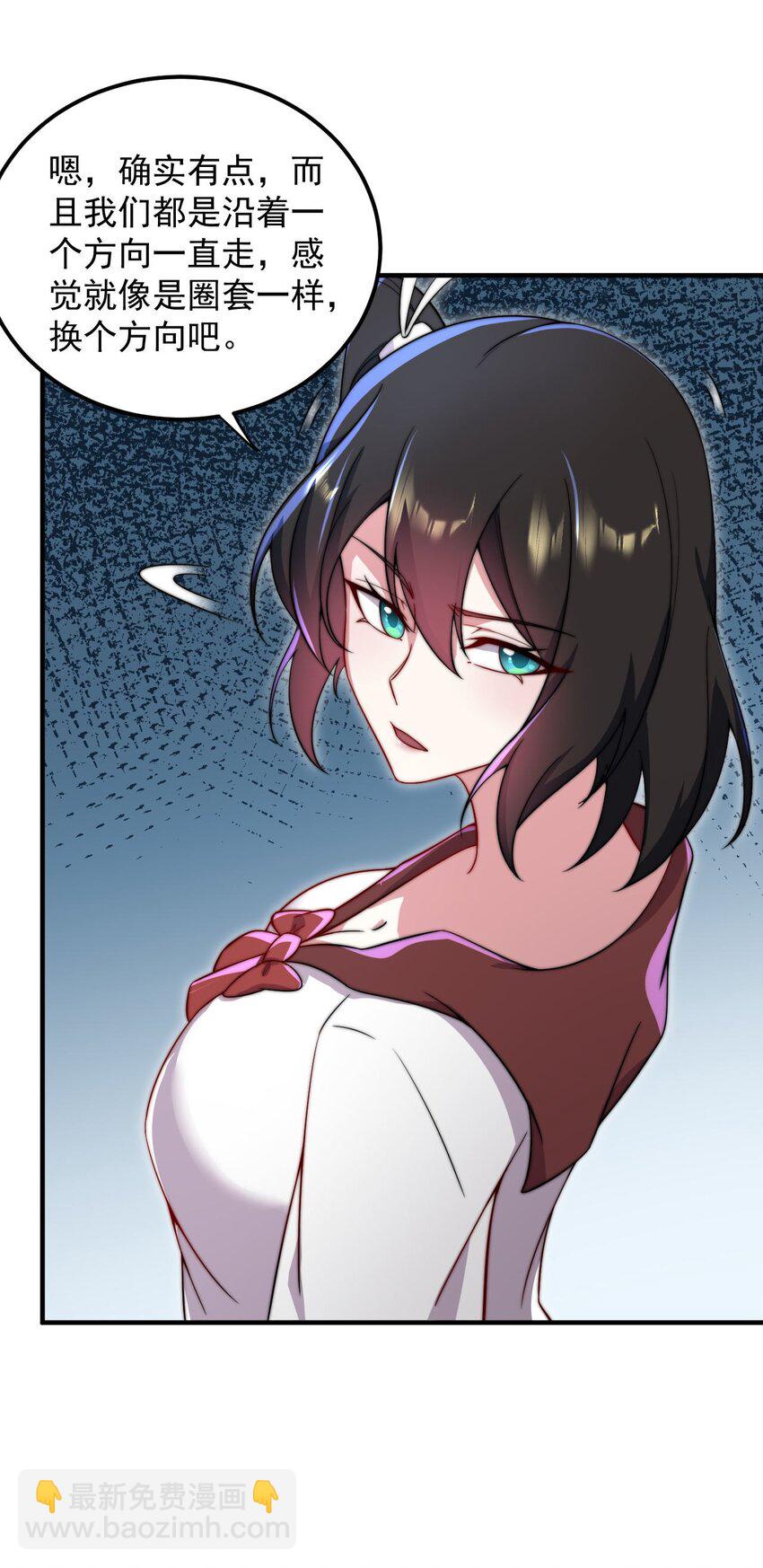 29 第29话(1/2)-第29话