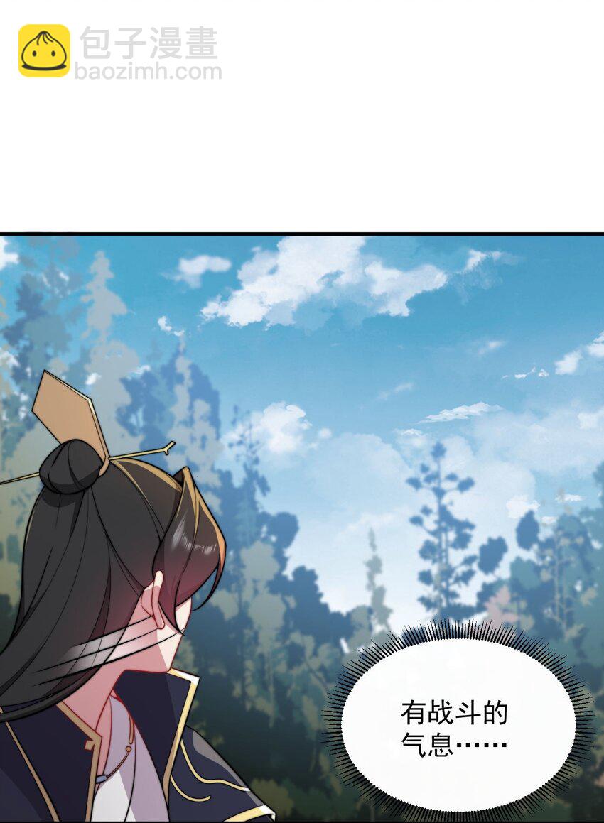 29 第29话(1/2)-第29话