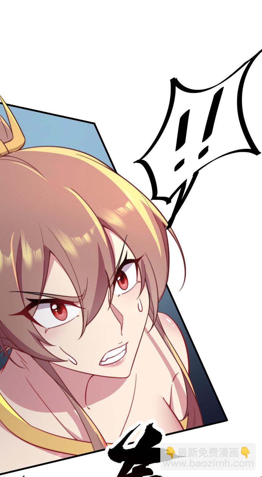 29 第29话(1/2)-第29话