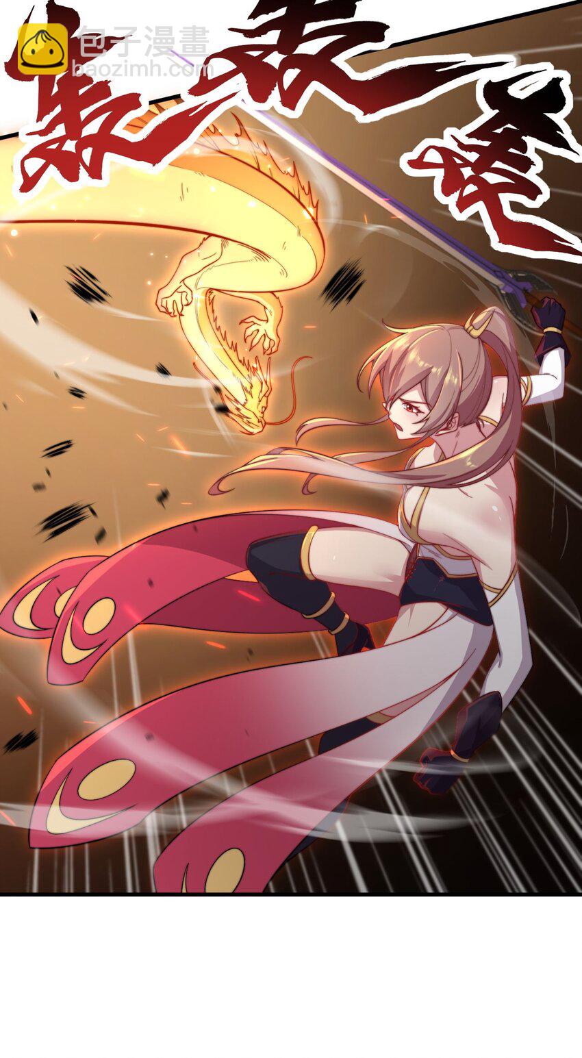 29 第29话(1/2)-第29话