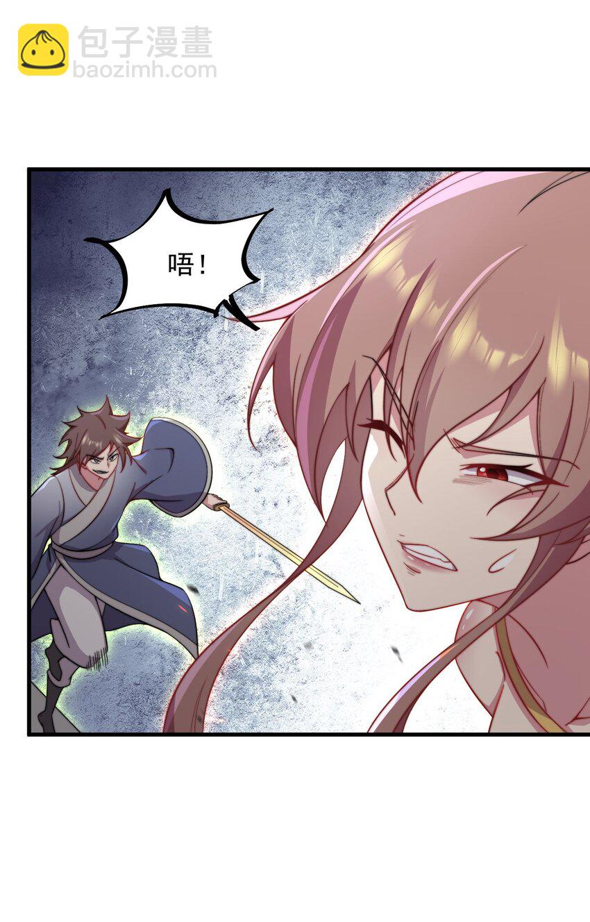 29 第29话(1/2)-第29话