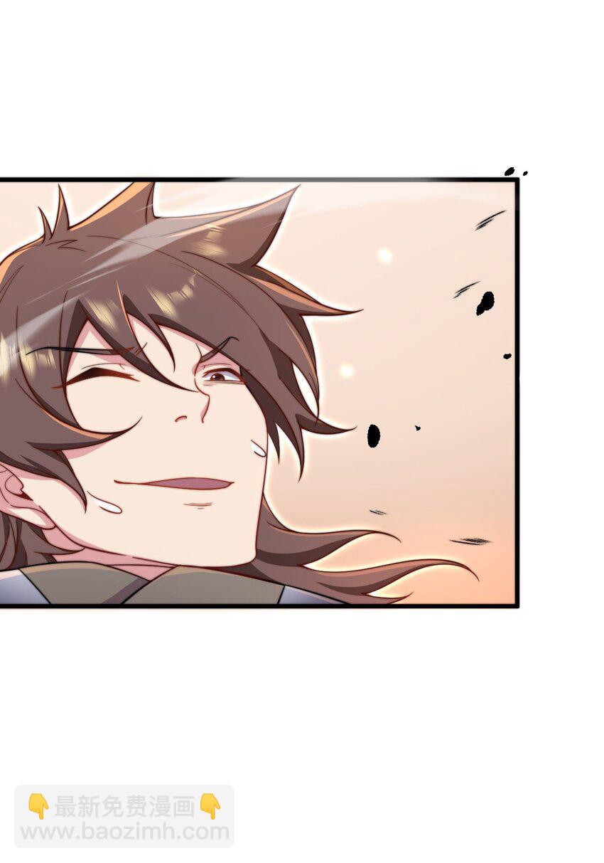 29 第29话(1/2)-第29话